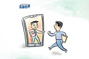 半岛bd体育手机客户端在哪截图1